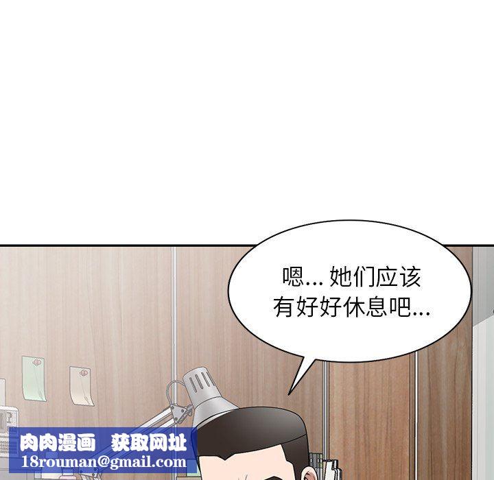 沉重的契约第29话