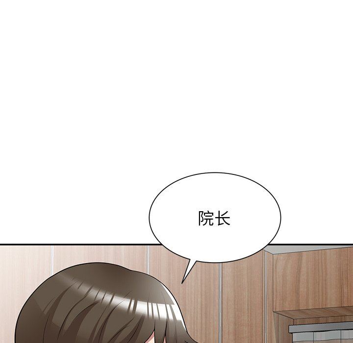 沉重的契約第29話