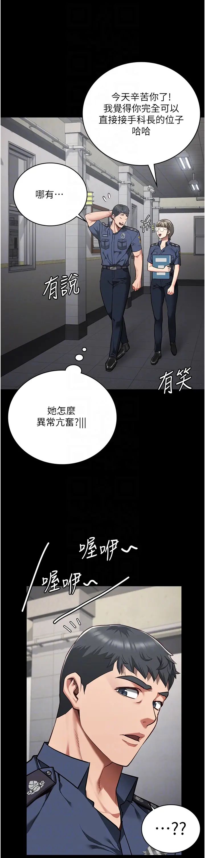 监狱女囚第40话-为时已晚