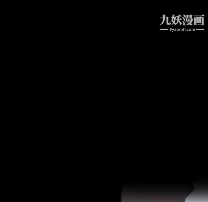 速食男女第29話