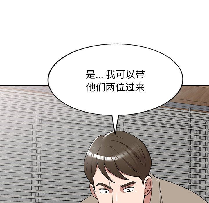 沉重的契约第29话