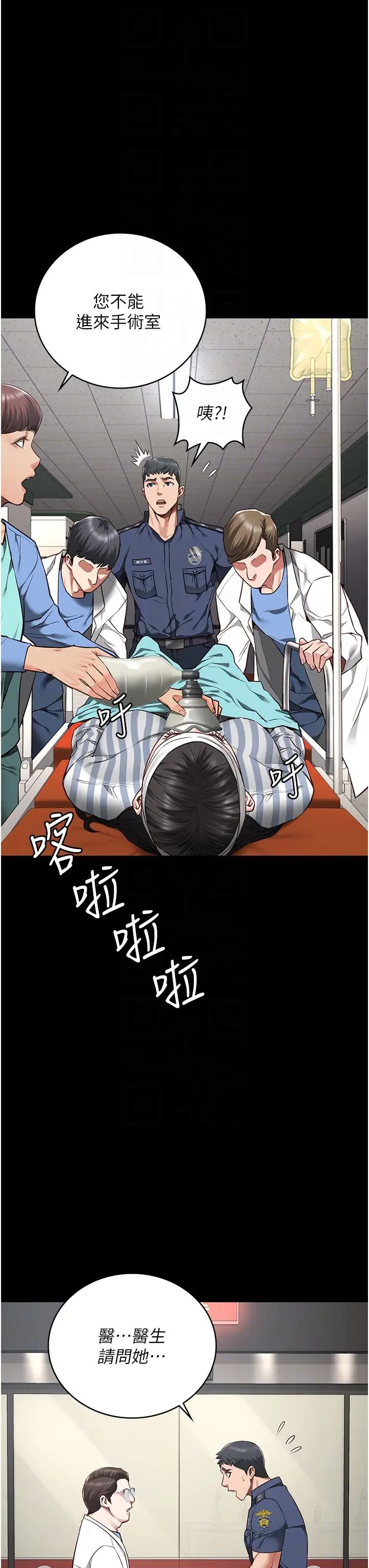 监狱女囚第40话-为时已晚