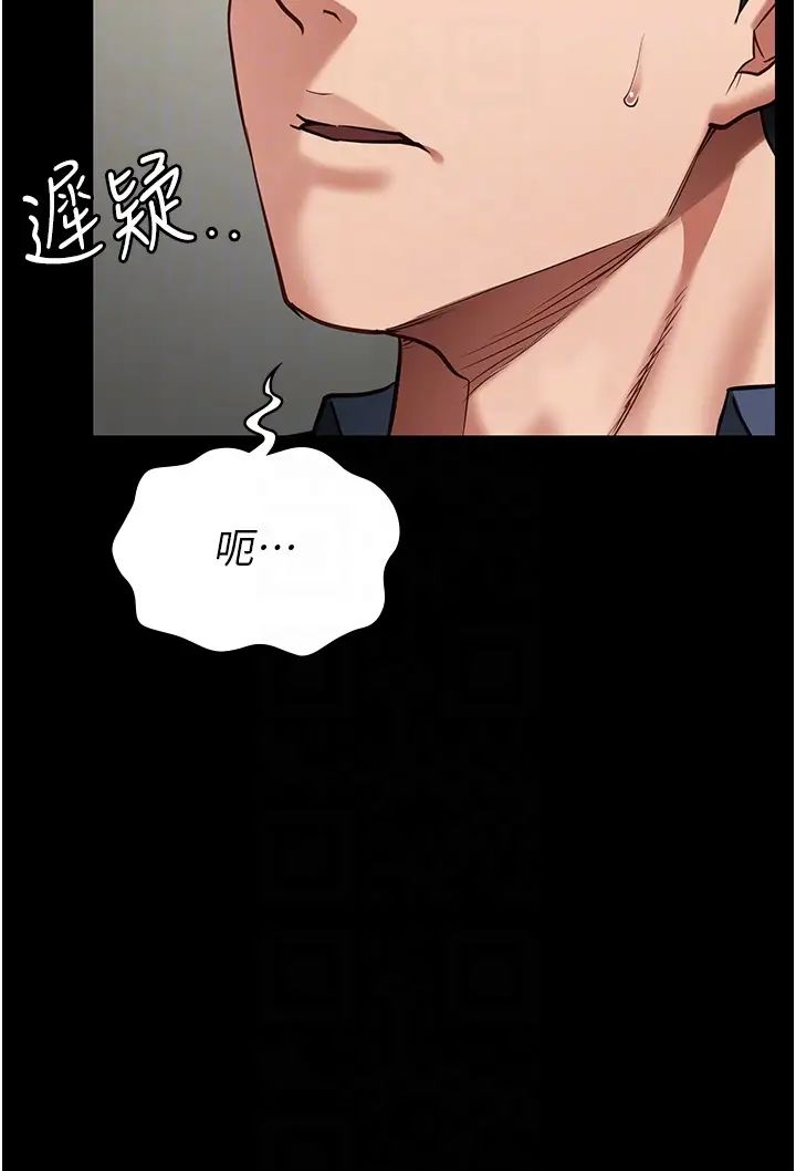 监狱女囚第40话-为时已晚