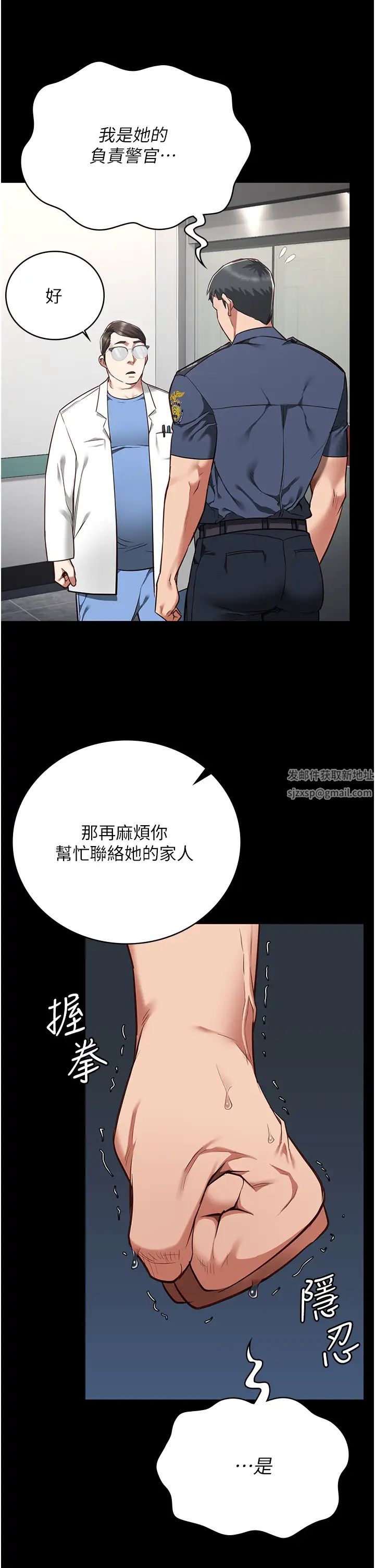 监狱女囚第40话-为时已晚