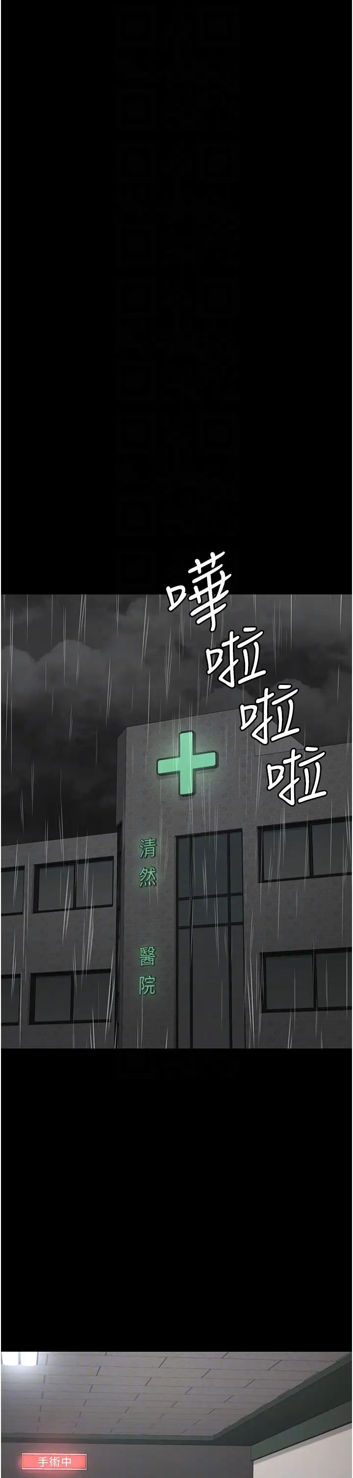监狱女囚第40话-为时已晚