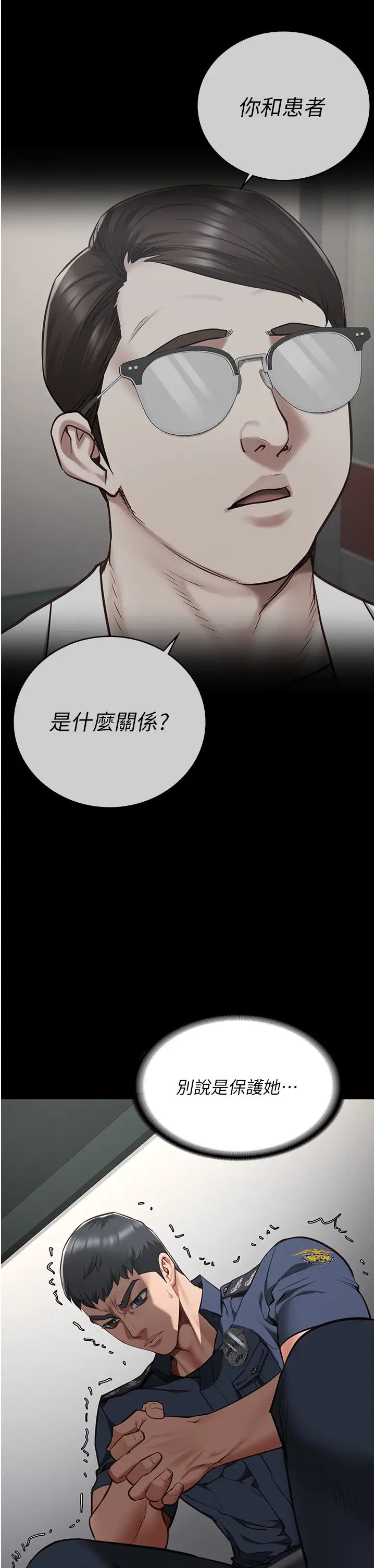 监狱女囚第40话-为时已晚