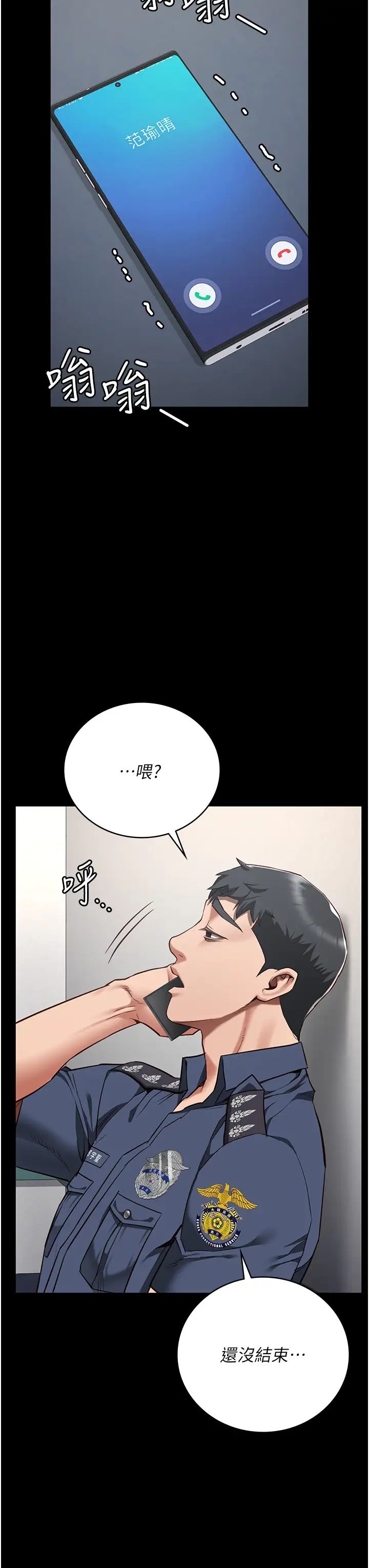 监狱女囚第40话-为时已晚