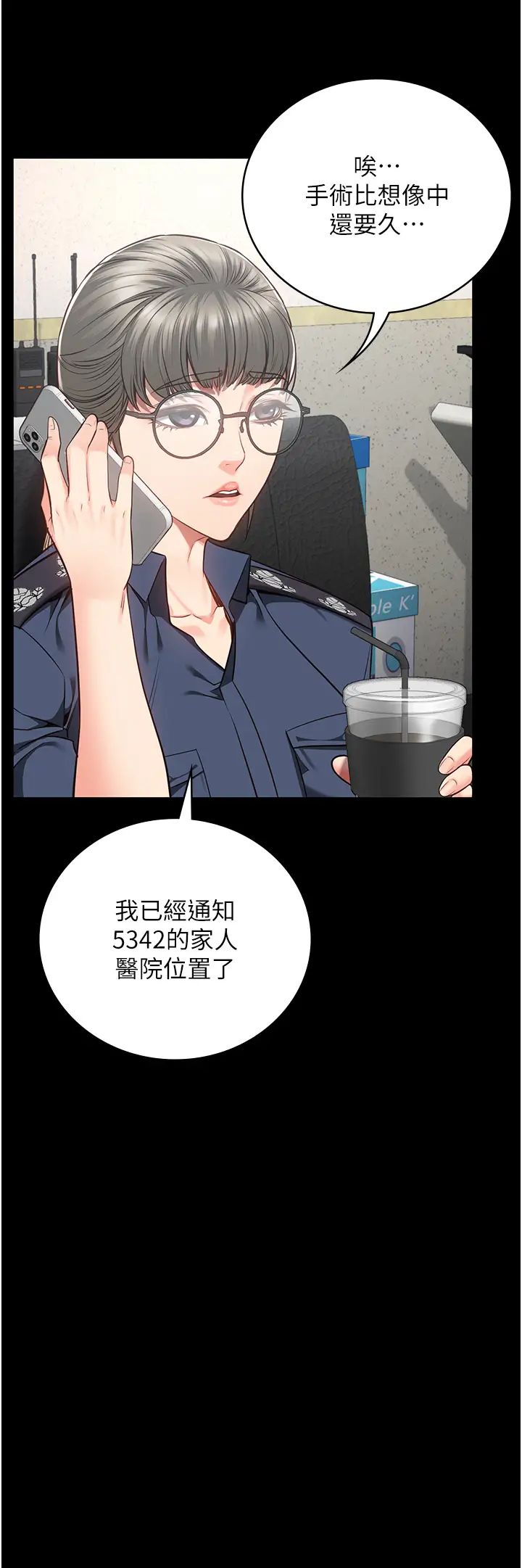 监狱女囚第40话-为时已晚