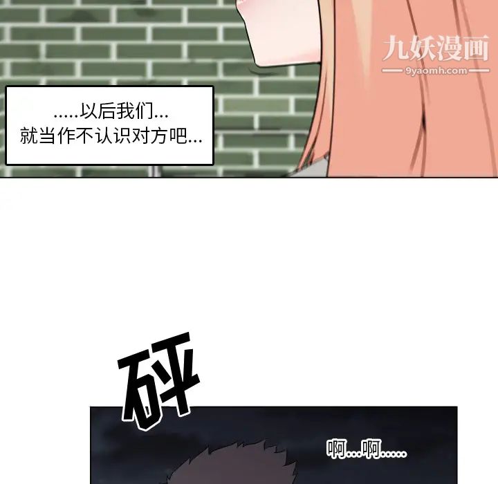 速食男女第29话