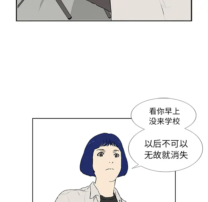逆伦第6话