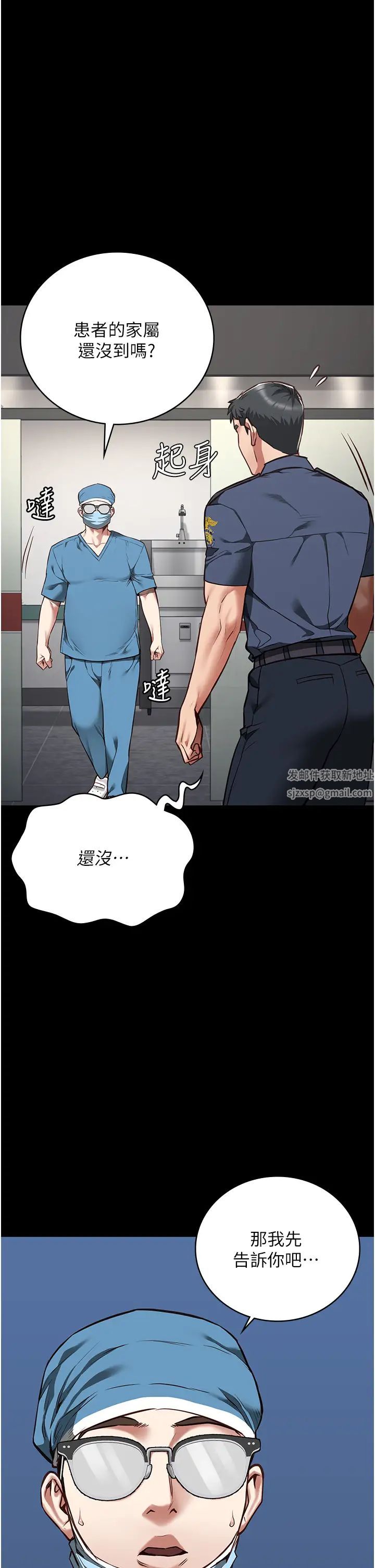 监狱女囚第40话-为时已晚