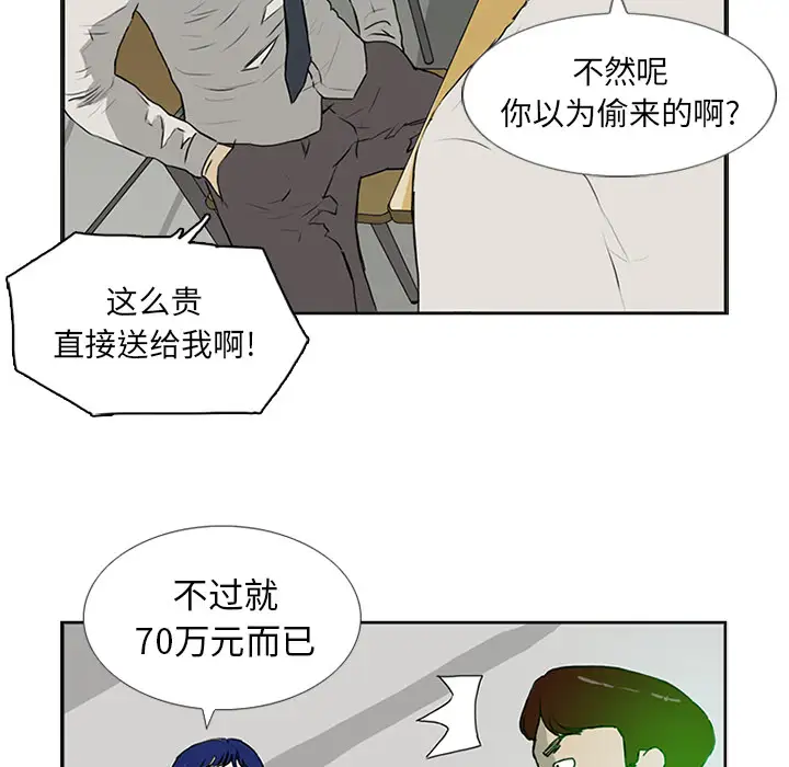 逆伦第6话