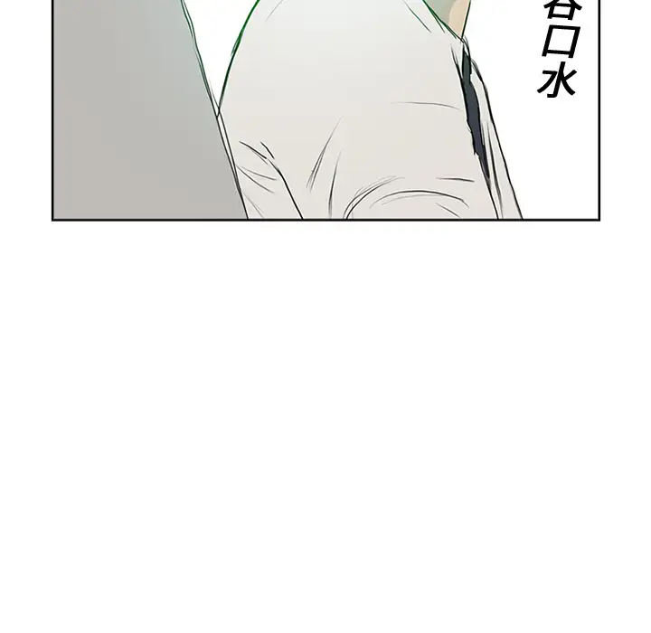 逆伦第6话