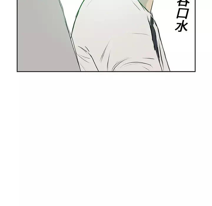 逆伦第6话
