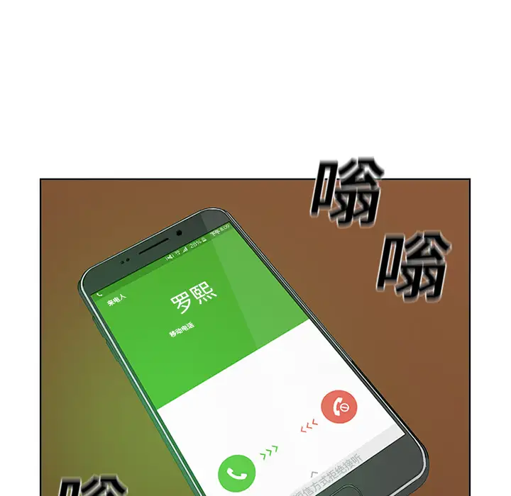 逆伦第6话