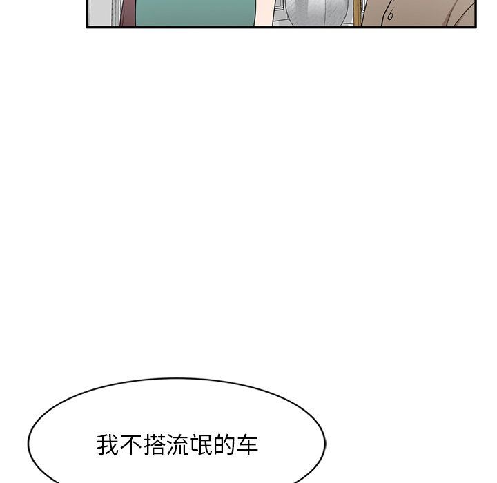 沉重的契約第29話