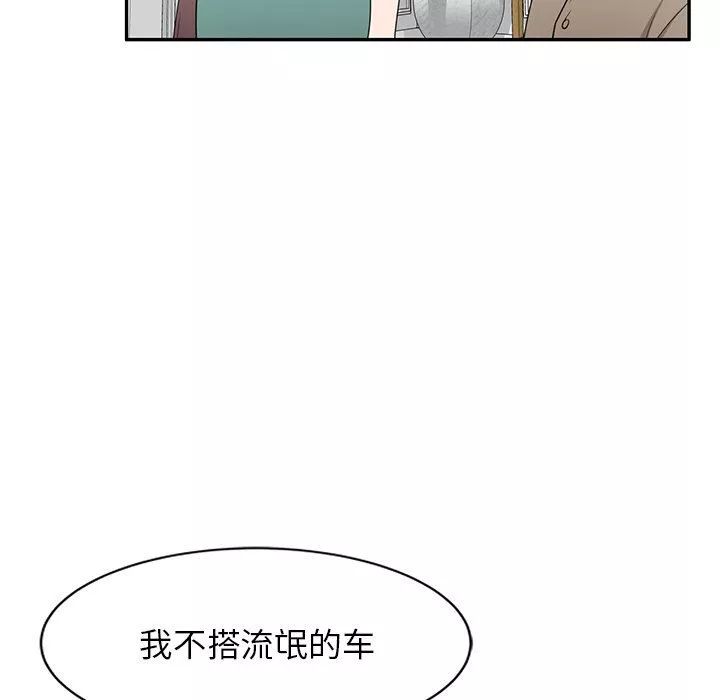 沉重的契約第29話