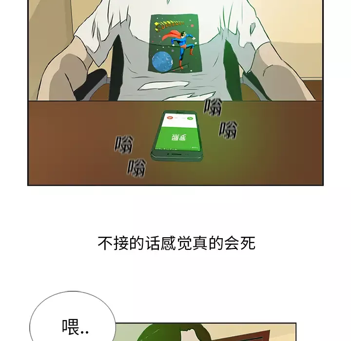 逆伦第6话