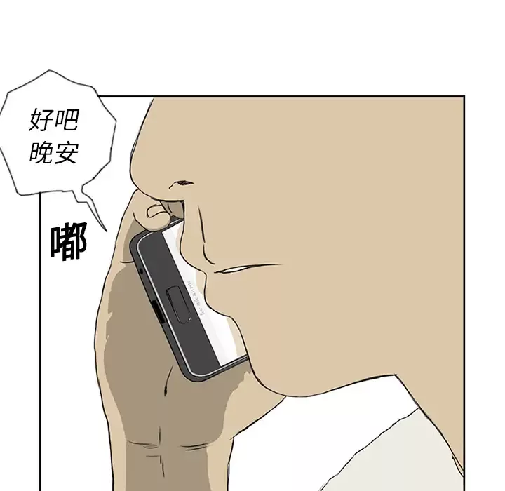 逆伦第6话