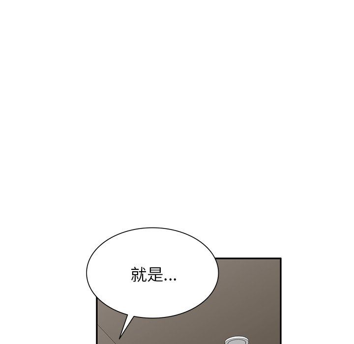 沉重的契约第29话
