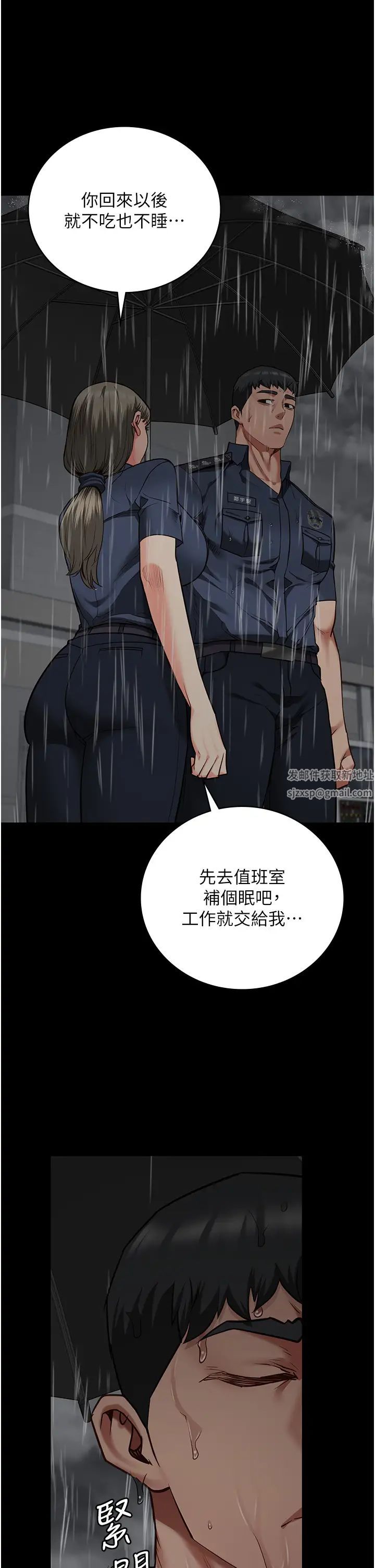 监狱女囚第41话-来点刺激的喝酒游戏吧