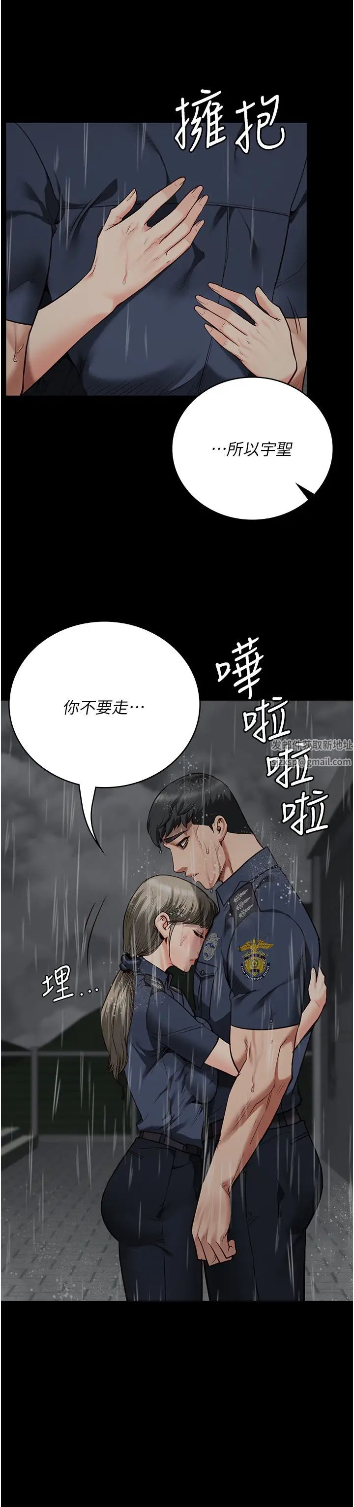 监狱女囚第41话-来点刺激的喝酒游戏吧