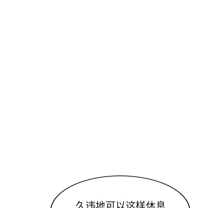 沉重的契约第29话