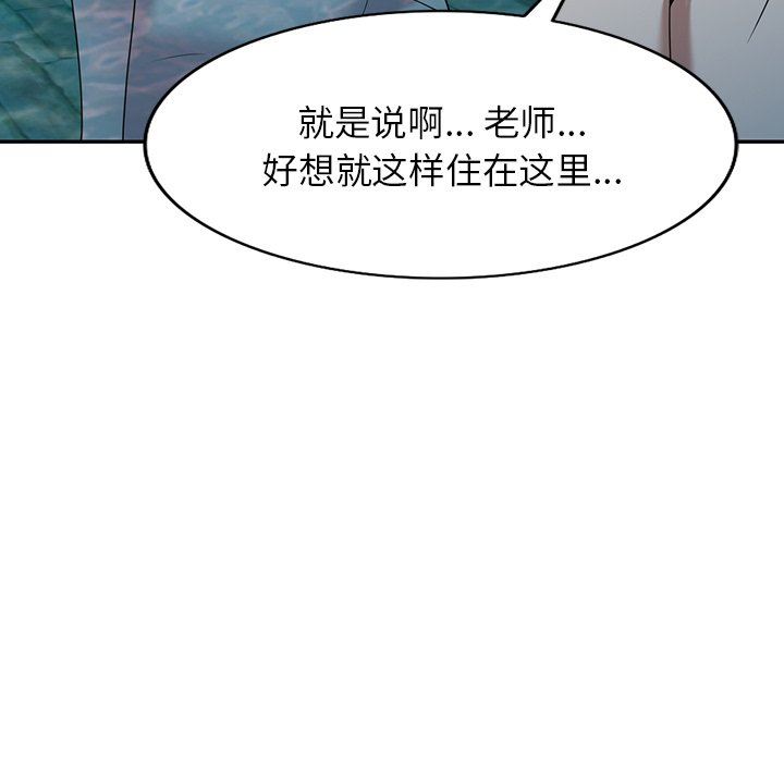 沉重的契约第29话