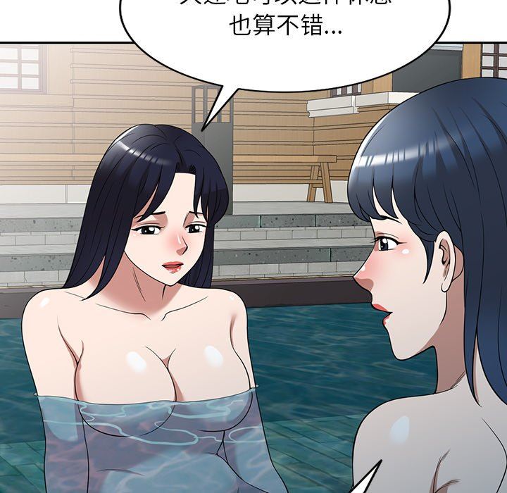 沉重的契约第29话