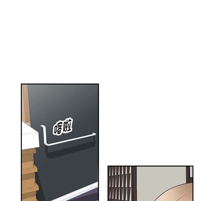 沉重的契約第29話