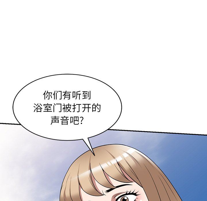 沉重的契约第29话