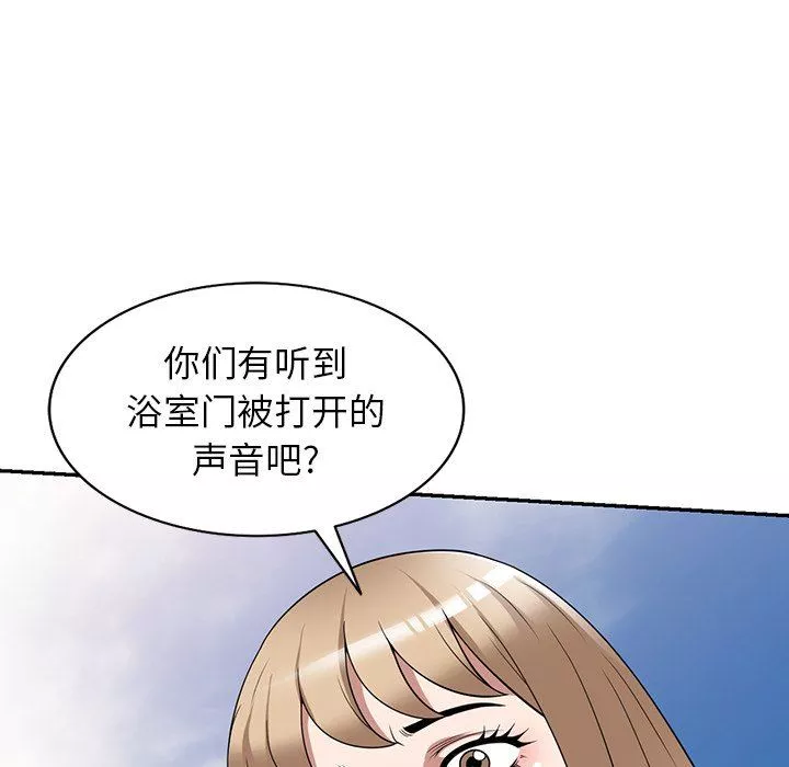 沉重的契約第29話