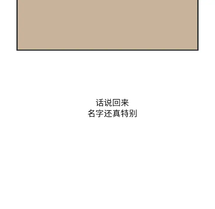 逆伦第6话