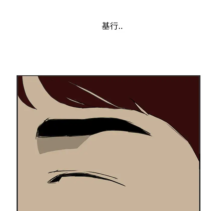 逆伦第6话