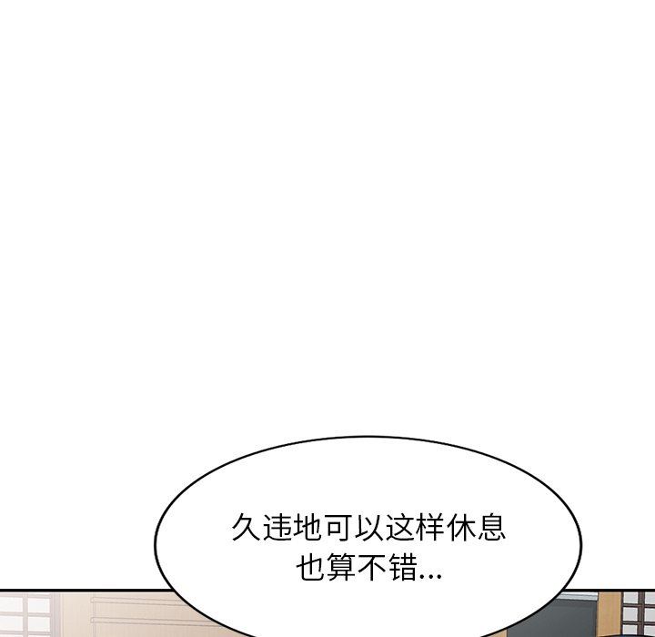 沉重的契約第30話