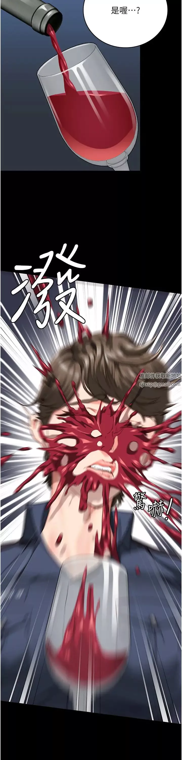 監獄女囚第41話-來點刺激的喝酒遊戲吧