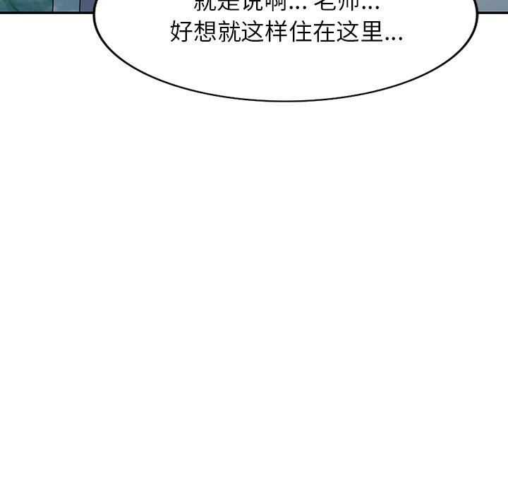 沉重的契约第30话