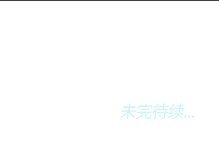 逆伦第6话