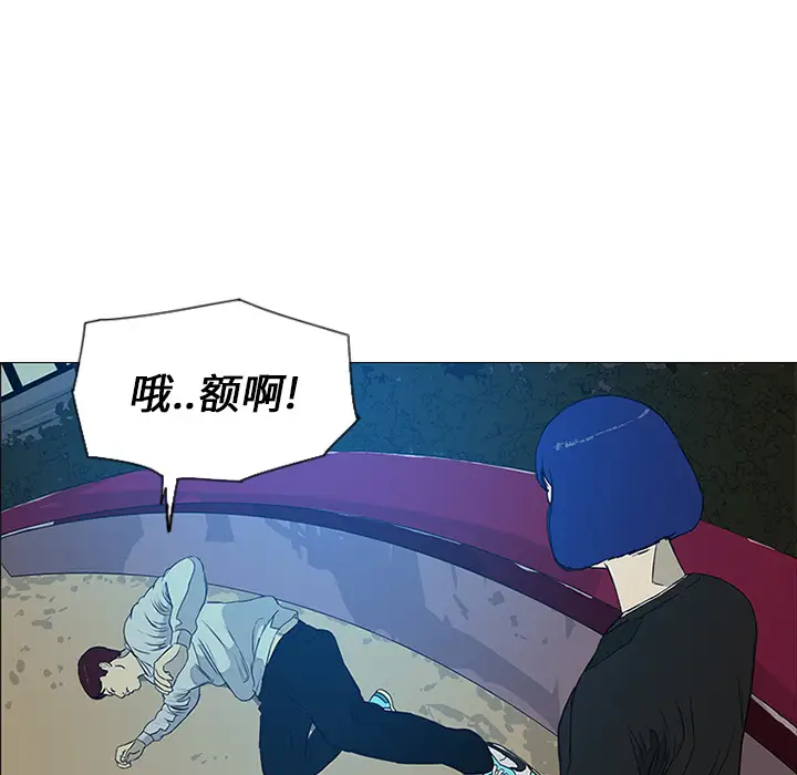 逆伦第7话