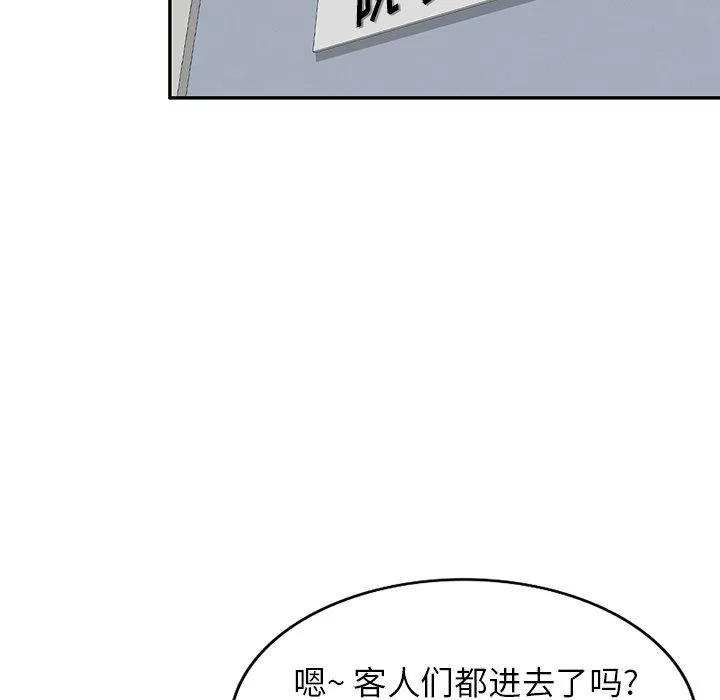 沉重的契約第30話