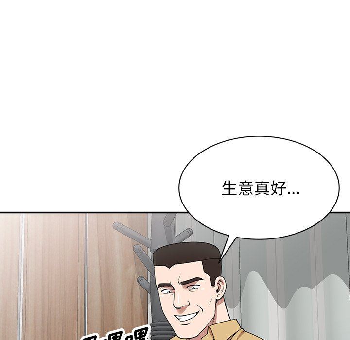 沉重的契約第30話