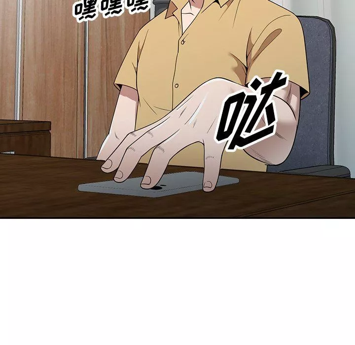 沉重的契約第30話