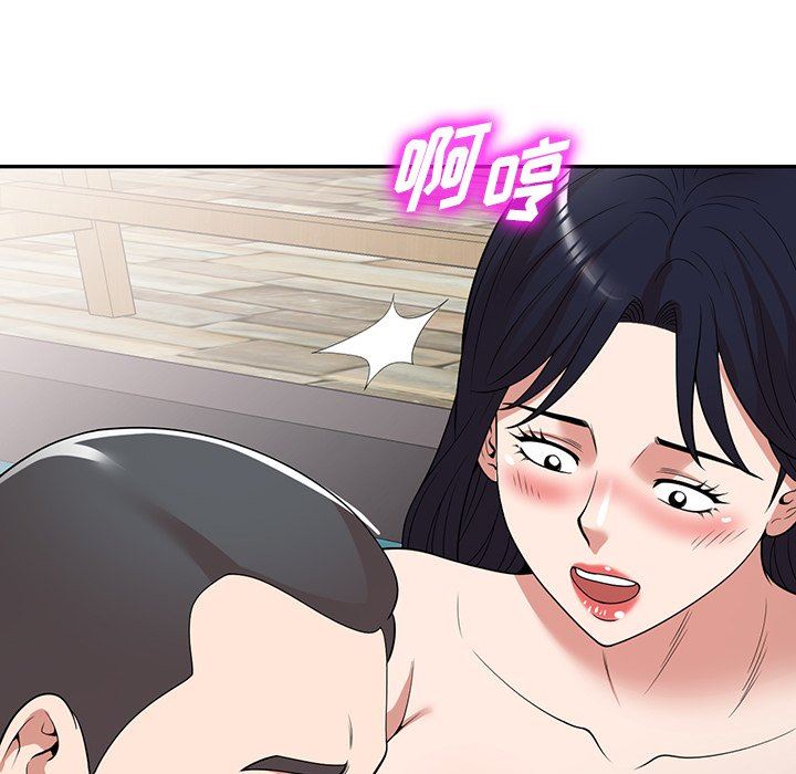 沉重的契約第30話