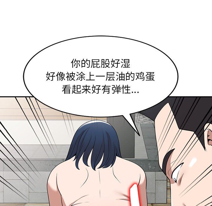 沉重的契約第30話