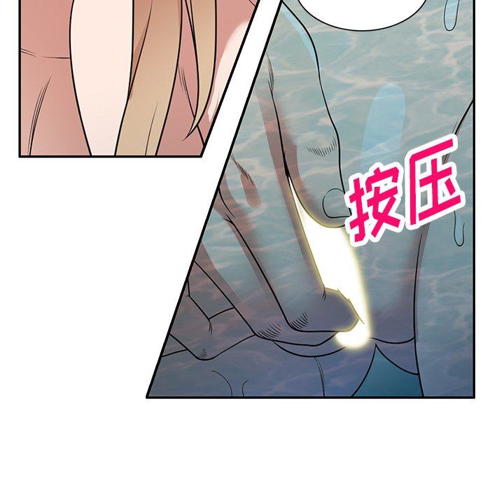 沉重的契約第30話
