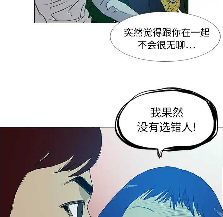 逆伦第7话