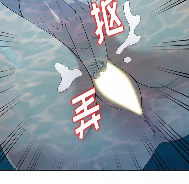 沉重的契約第30話