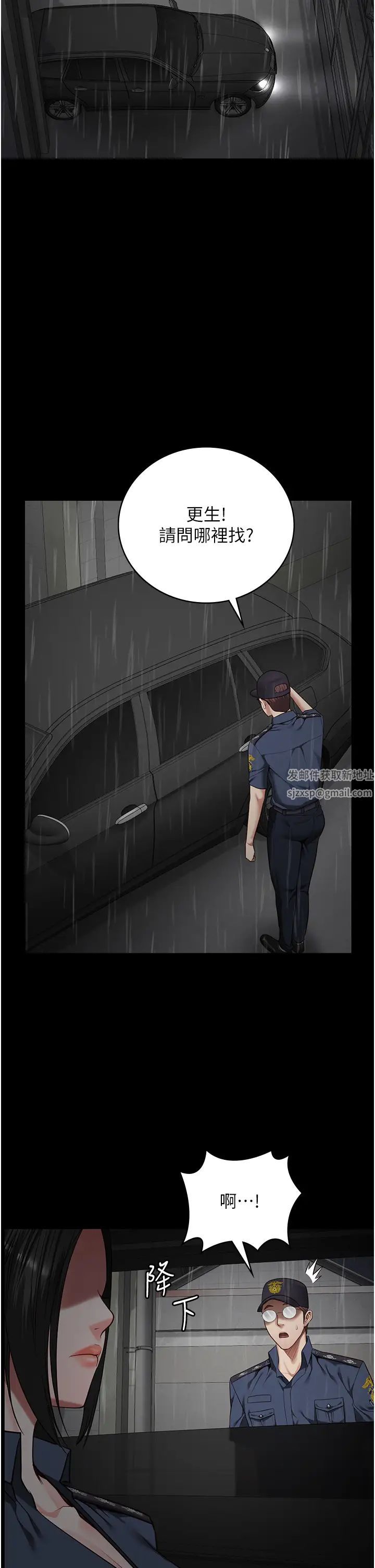 监狱女囚第43话-狱警们的纵慾趴踢