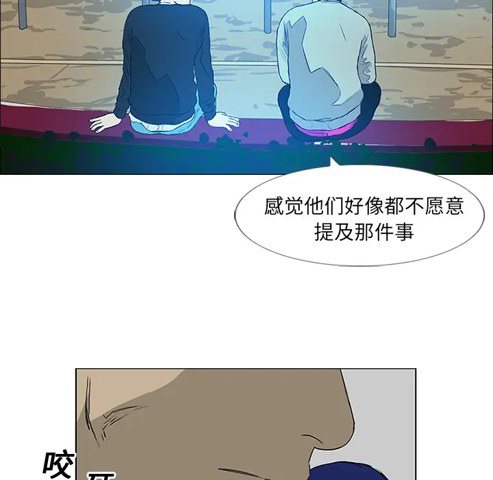 逆伦第7话