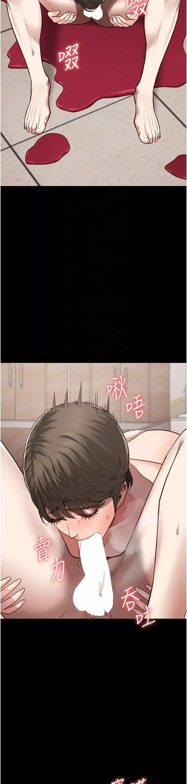 監獄女囚第43話-獄警們的縱慾趴踢